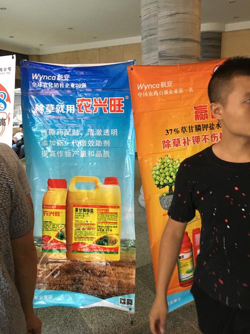 新安化工除草剂问鼎全国销量冠军，化工龙头如何炼成？