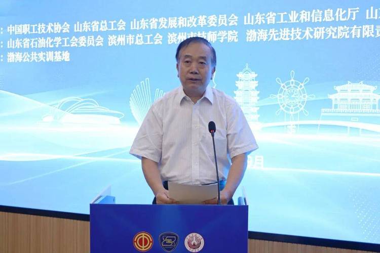 助力产业升级 2026年中国技协化工行业职业技能竞赛暨“鲁工杯”城市主导产业职业技能大赛展望