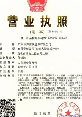 高密度聚乙烯中空料5502ST 深圳东莞厂家的优质供应选择