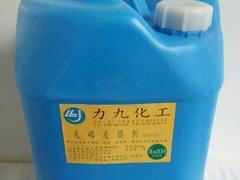 品质之选 厦门力九化工浙江陶化剂，助力金属表面处理升级