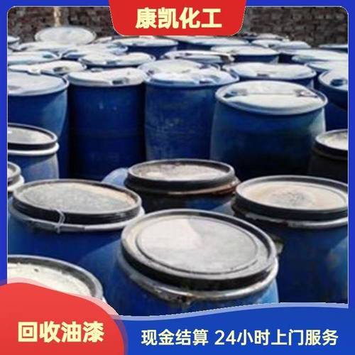 邯郸地区化工原料回收服务商选择标准参考